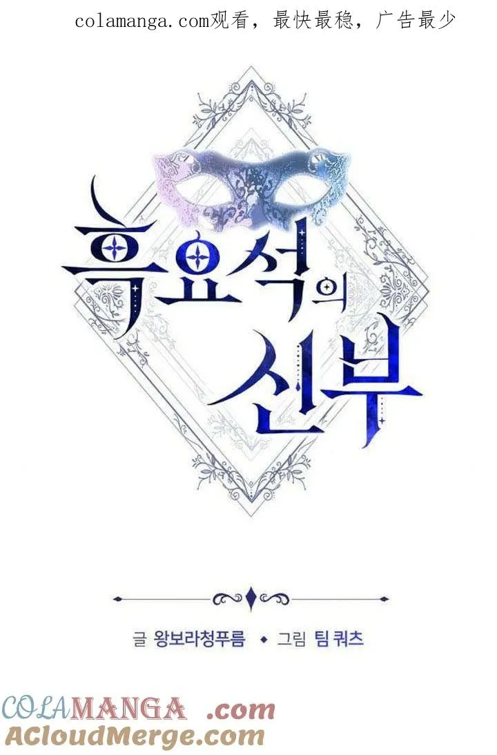 第41话 第1页