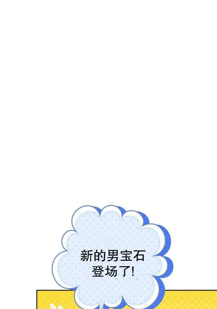 第41话 第2页