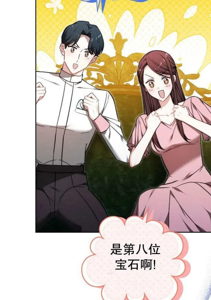 第41话 第3页