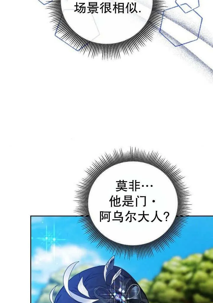 第41话 第6页