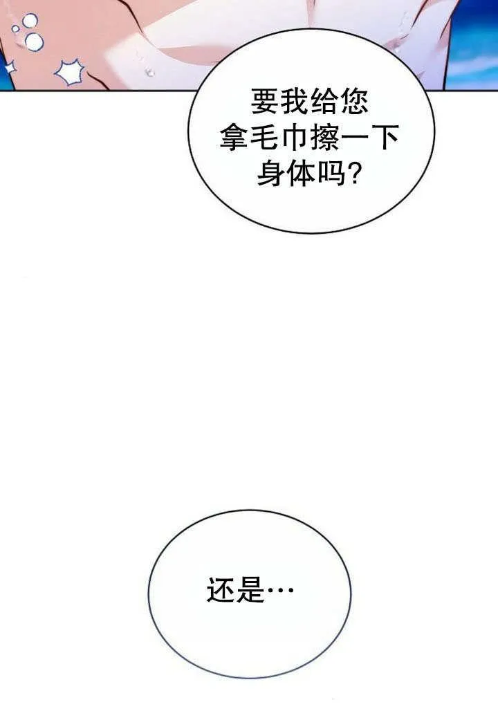 第41话 第10页