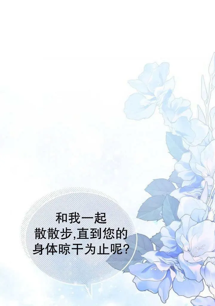 第41话 第11页