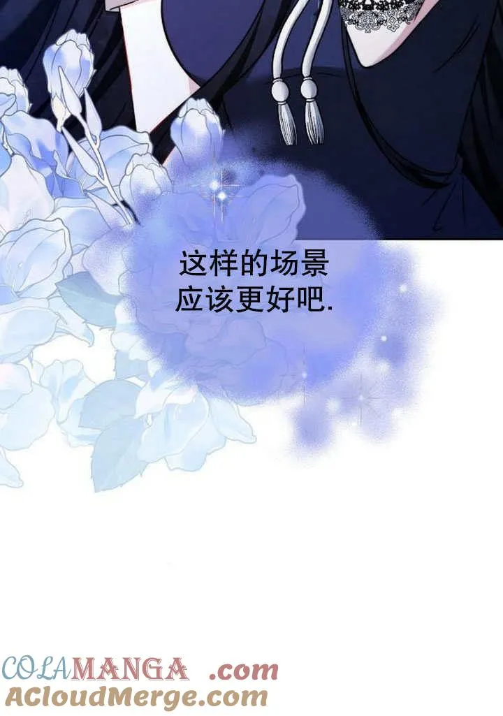 第41话 第13页