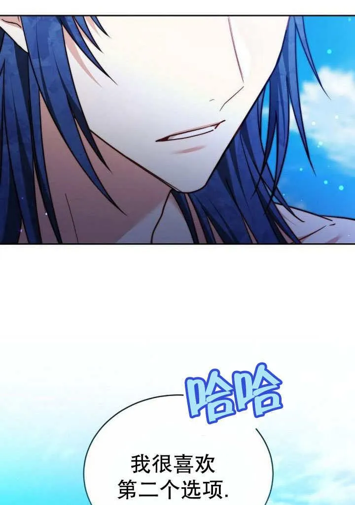 第41话 第14页
