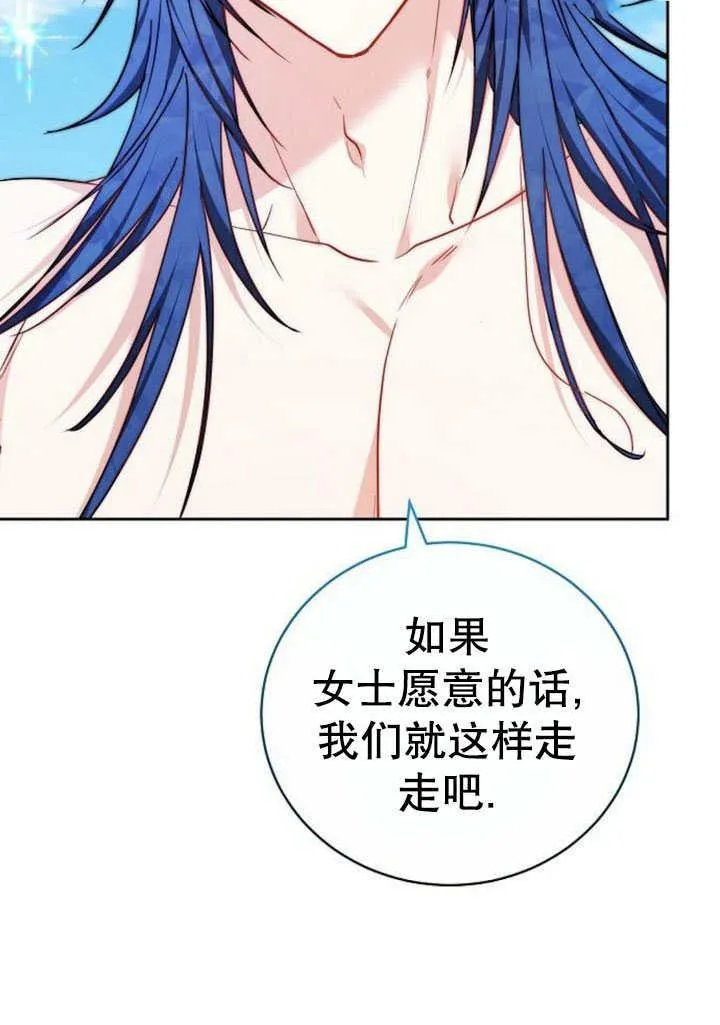 第41话 第18页