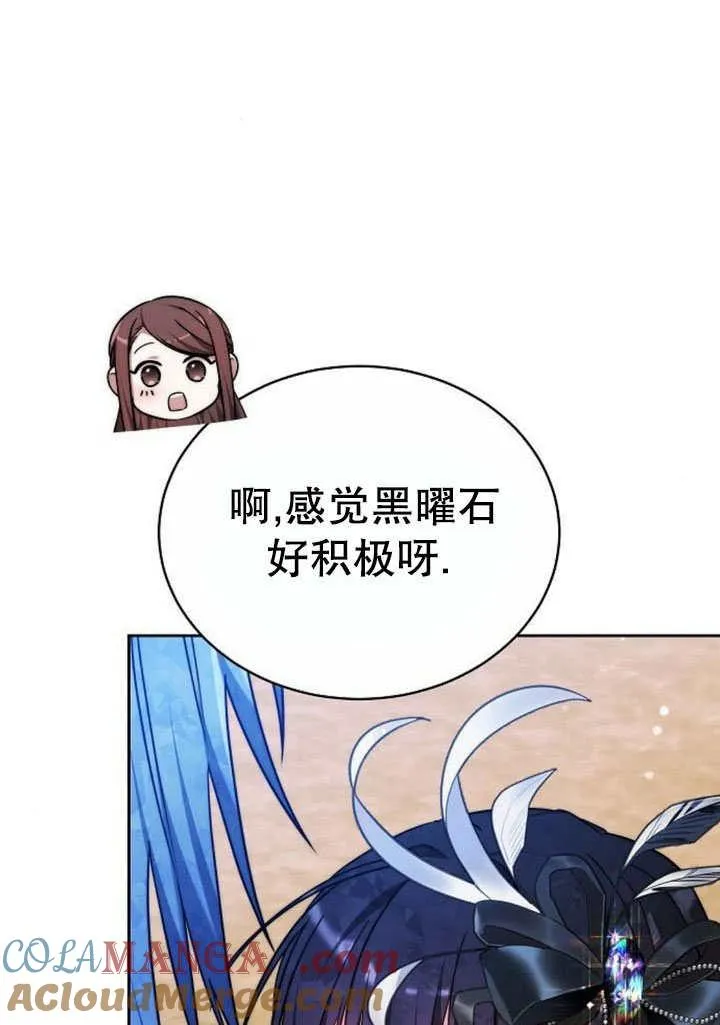 第41话 第21页