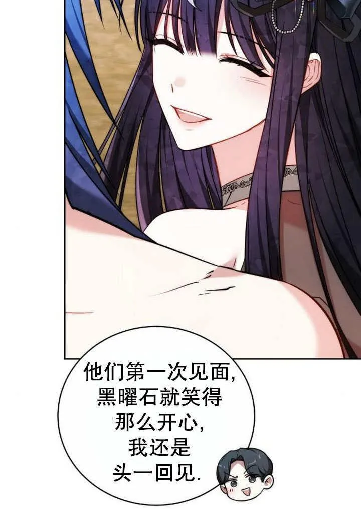 第41话 第22页
