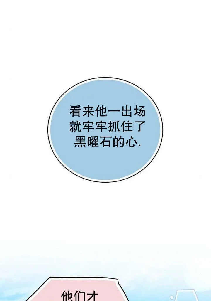 第41话 第23页