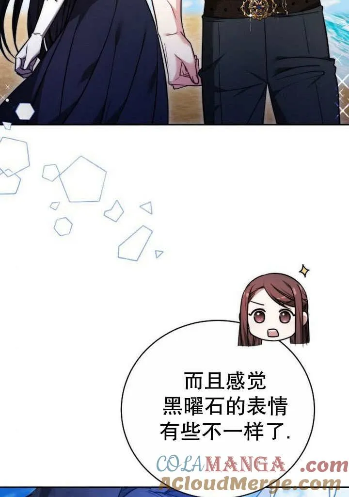 第41话 第25页