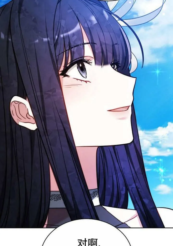 第41话 第26页
