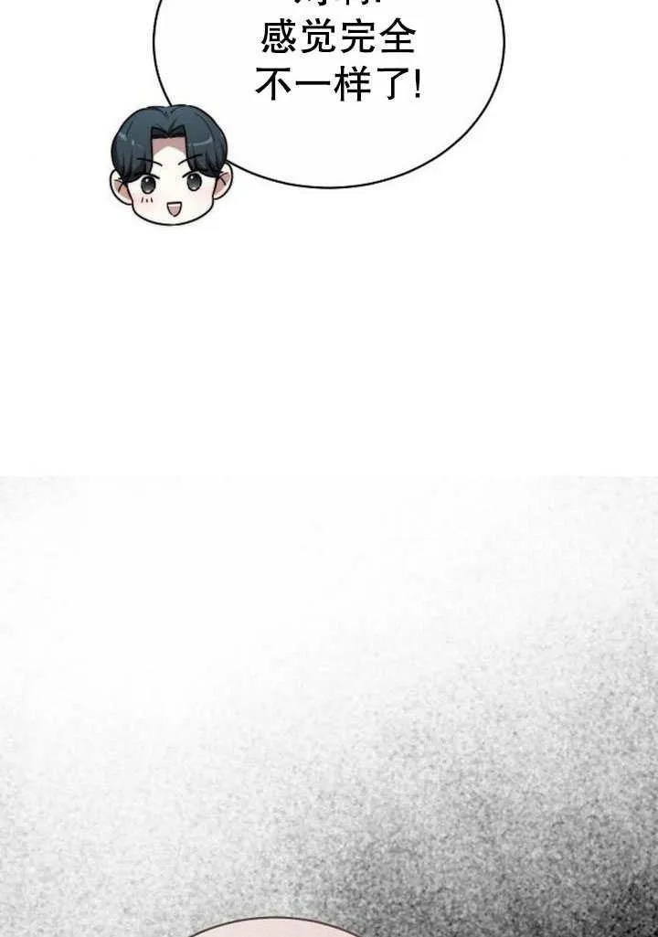 第41话 第27页