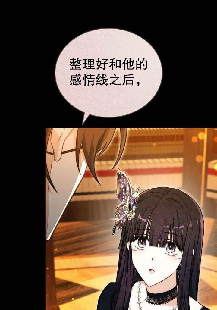 第41话 第30页