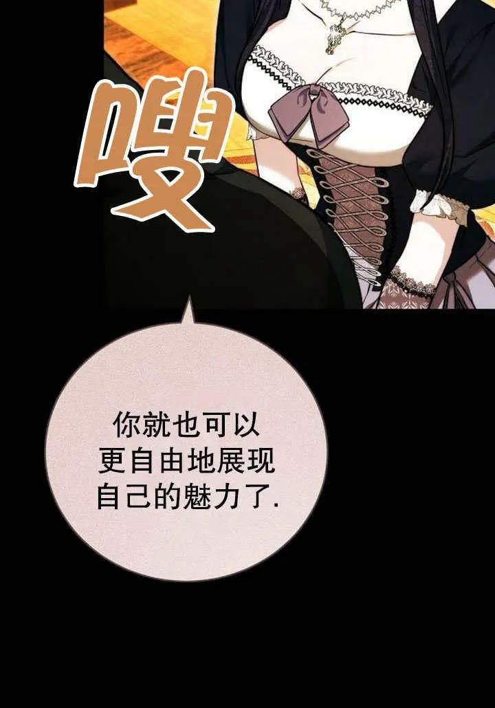 第41话 第31页