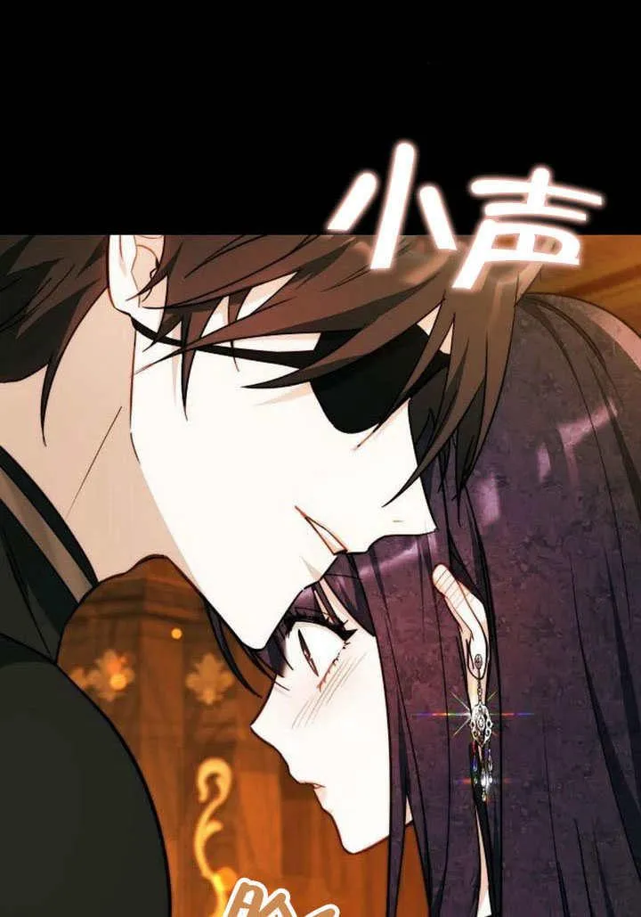 第41话 第32页