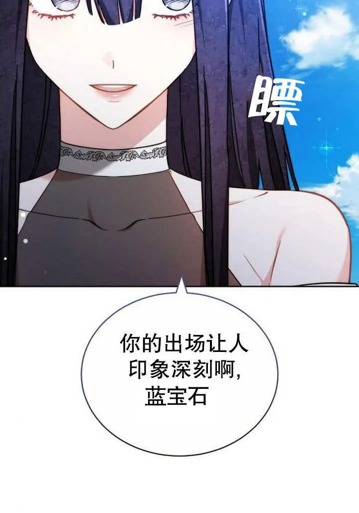 第41话 第36页