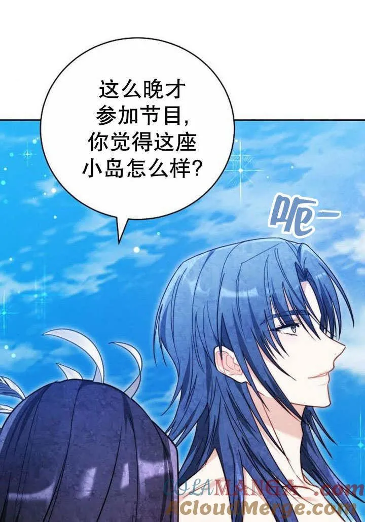 第41话 第37页