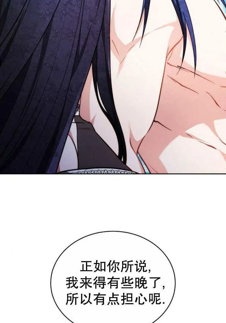 第41话 第38页