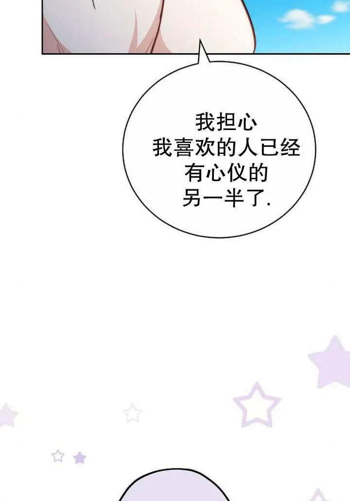 第41话 第40页