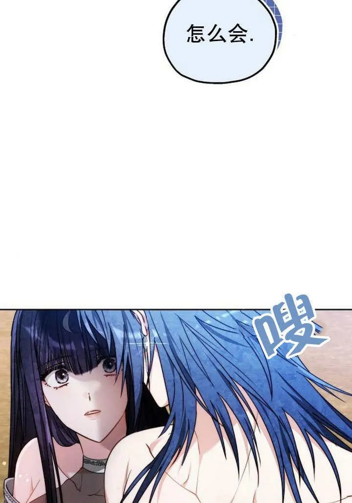 第41话 第42页