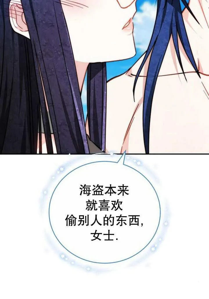 第41话 第44页