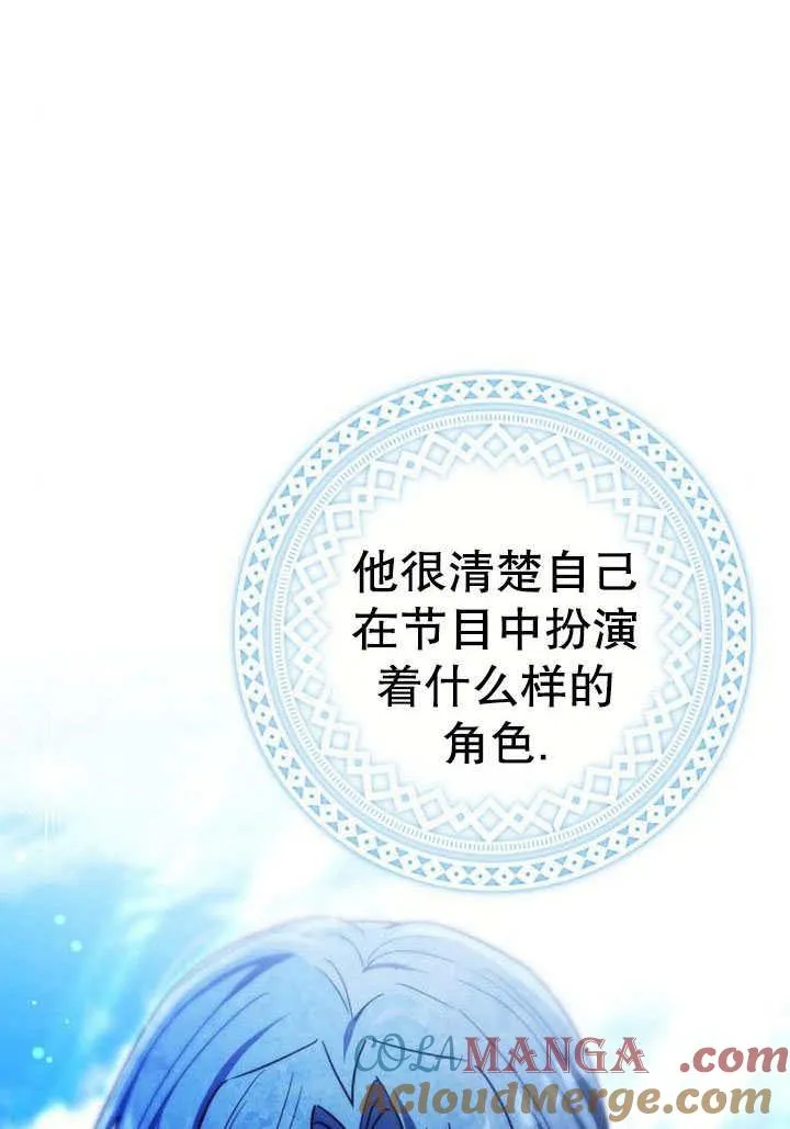 第41话 第45页