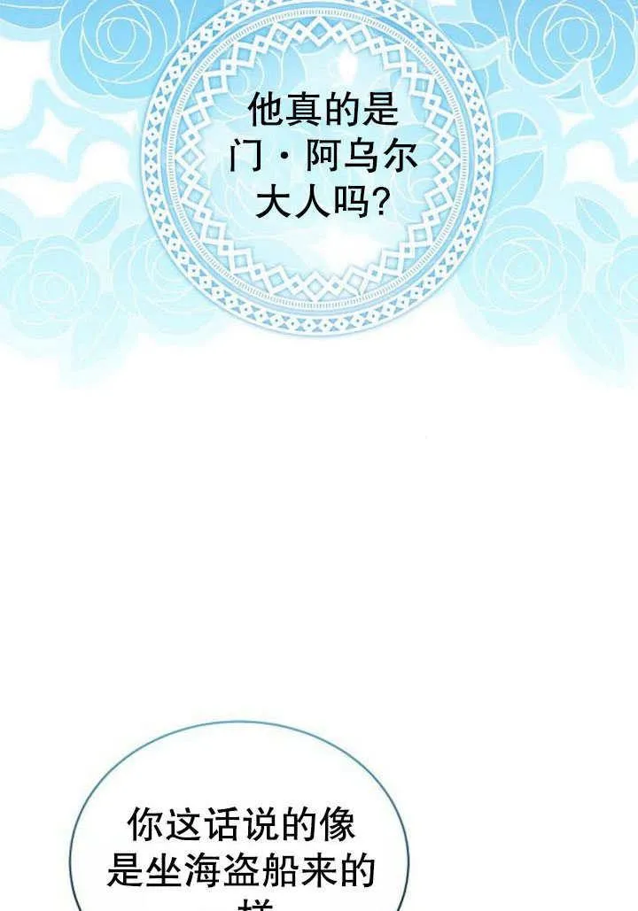 第41话 第47页