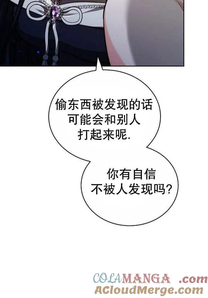 第41话 第49页
