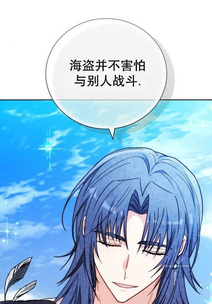 第41话 第50页