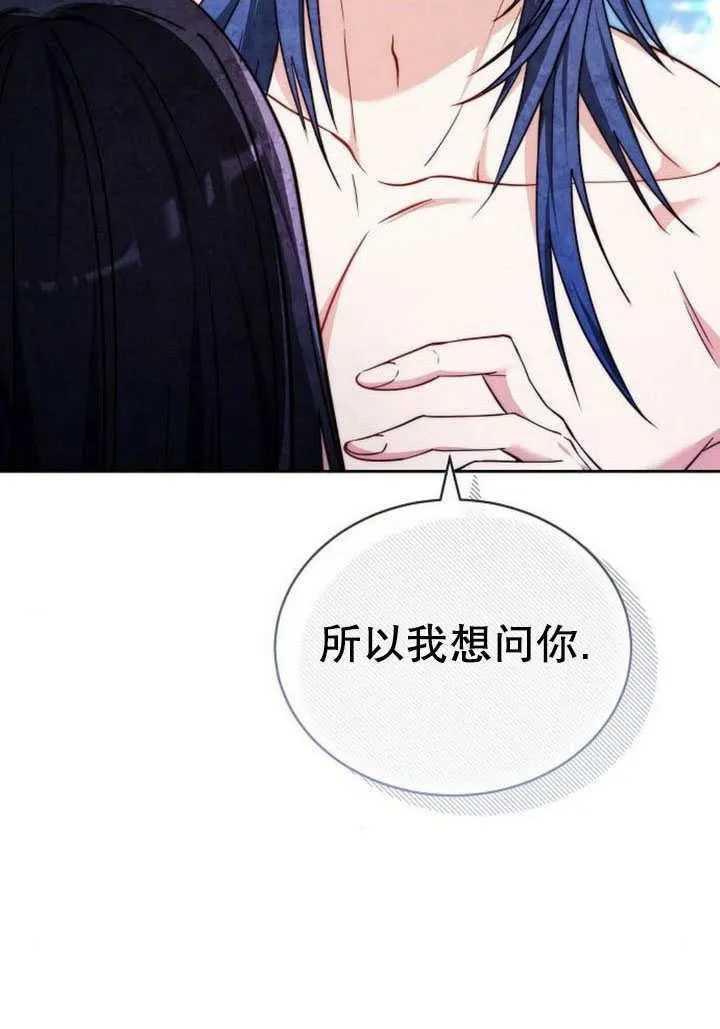 第41话 第51页