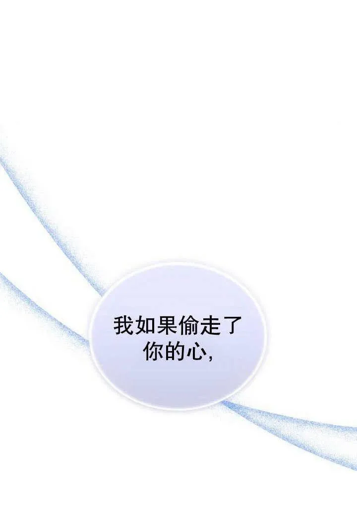 第41话 第52页