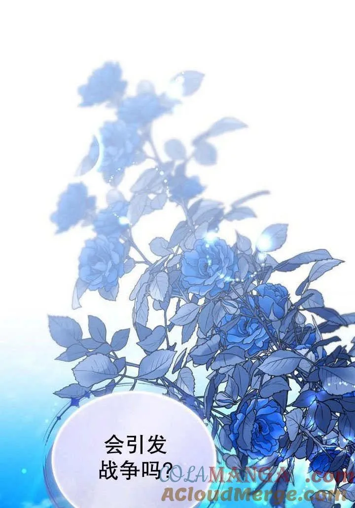 第41话 第53页