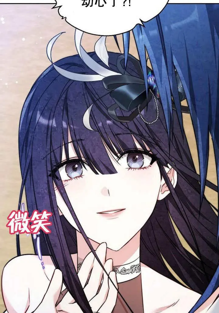 第41话 第56页