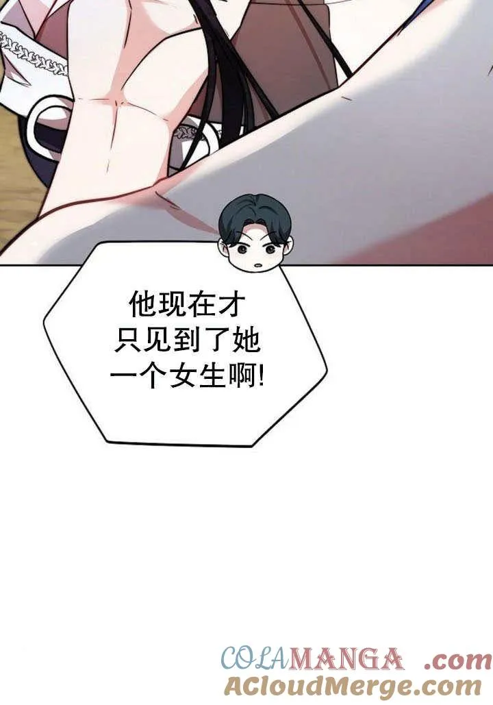 第41话 第57页