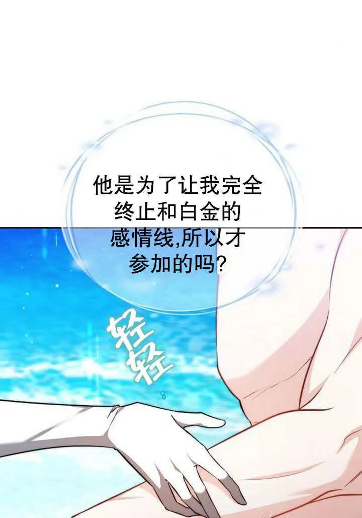 第41话 第58页