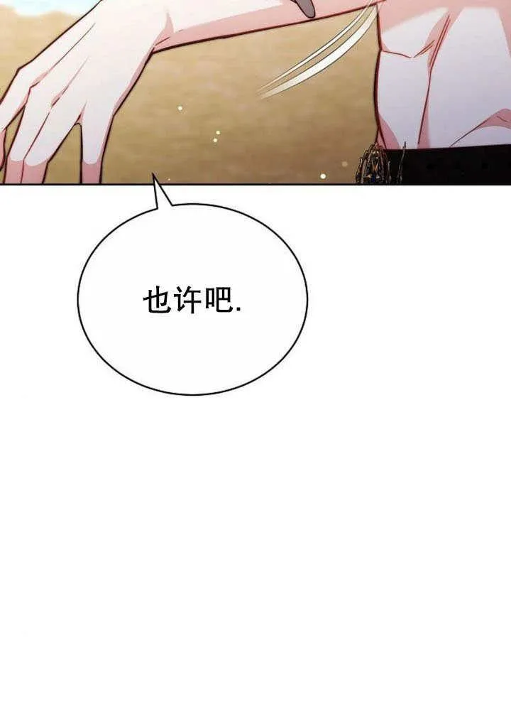 第41话 第59页
