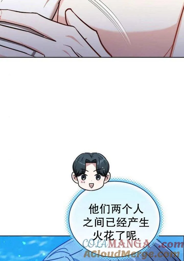 第41话 第65页