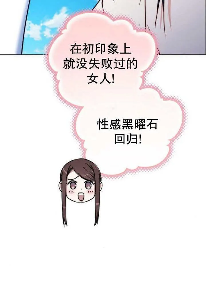 第41话 第67页