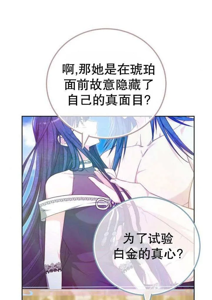 第41话 第68页