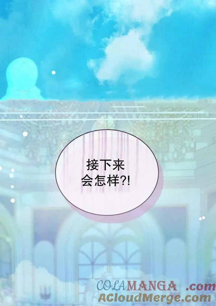 第41话 第73页