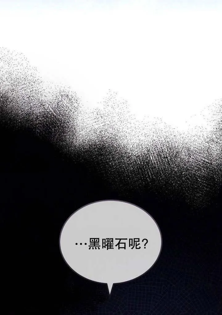 第41话 第75页