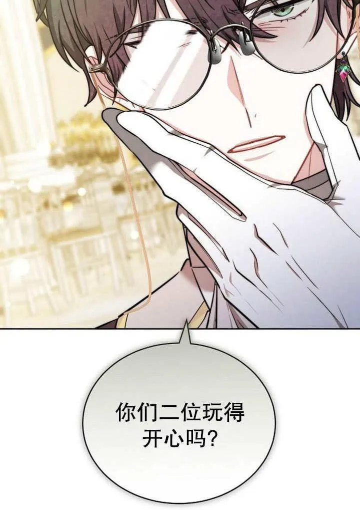 第41话 第84页