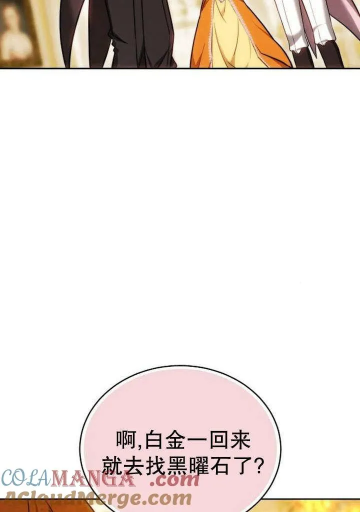 第41话 第93页