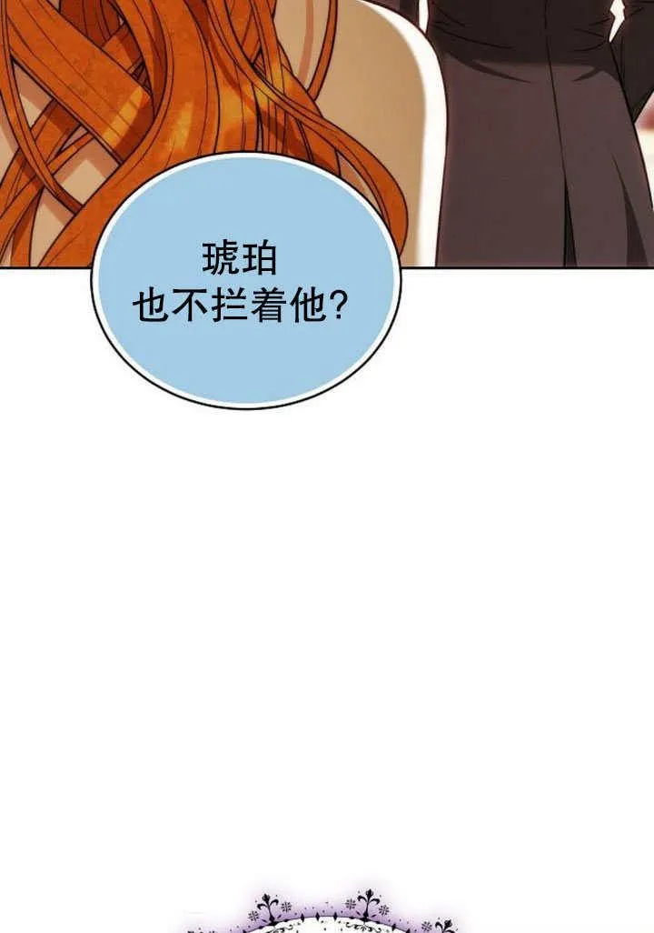 第41话 第95页