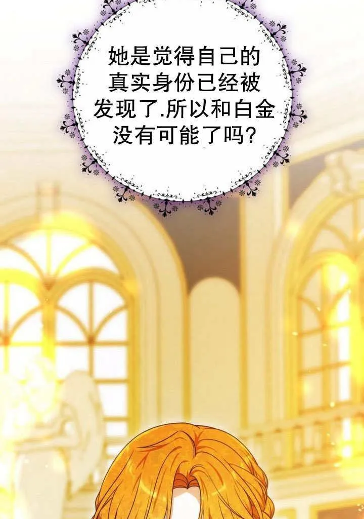 第41话 第96页
