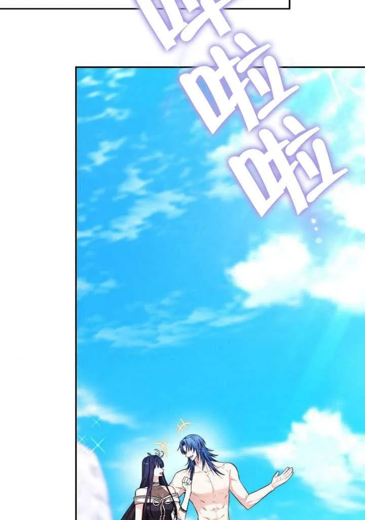 第41话 第99页
