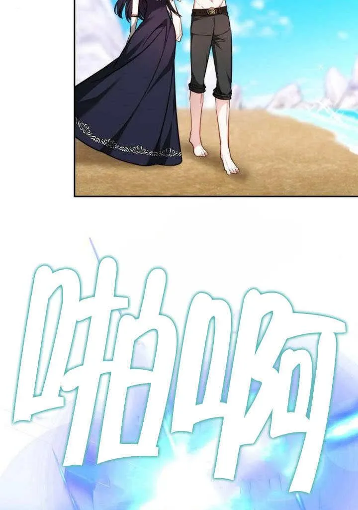 第41话 第100页