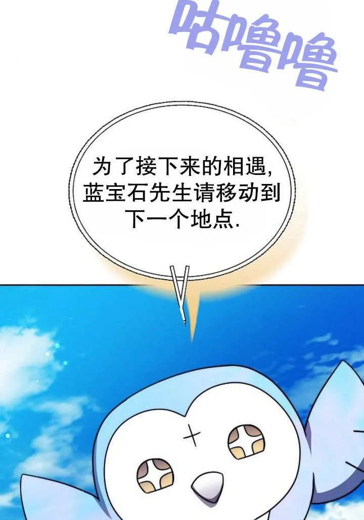 第41话 第103页