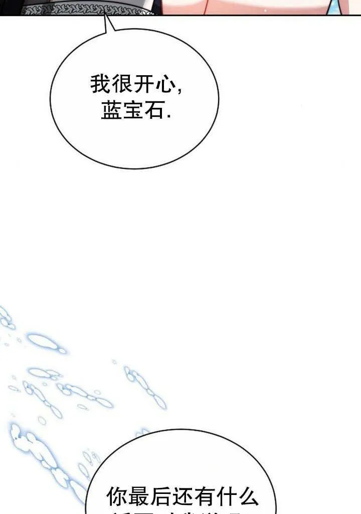 第41话 第108页