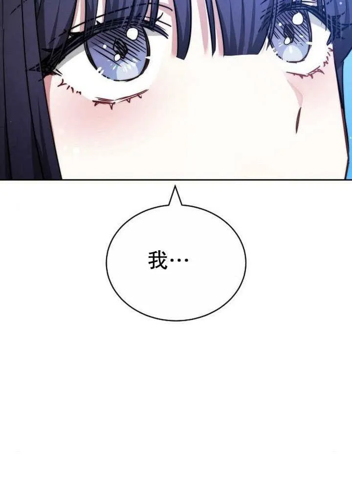 第41话 第111页