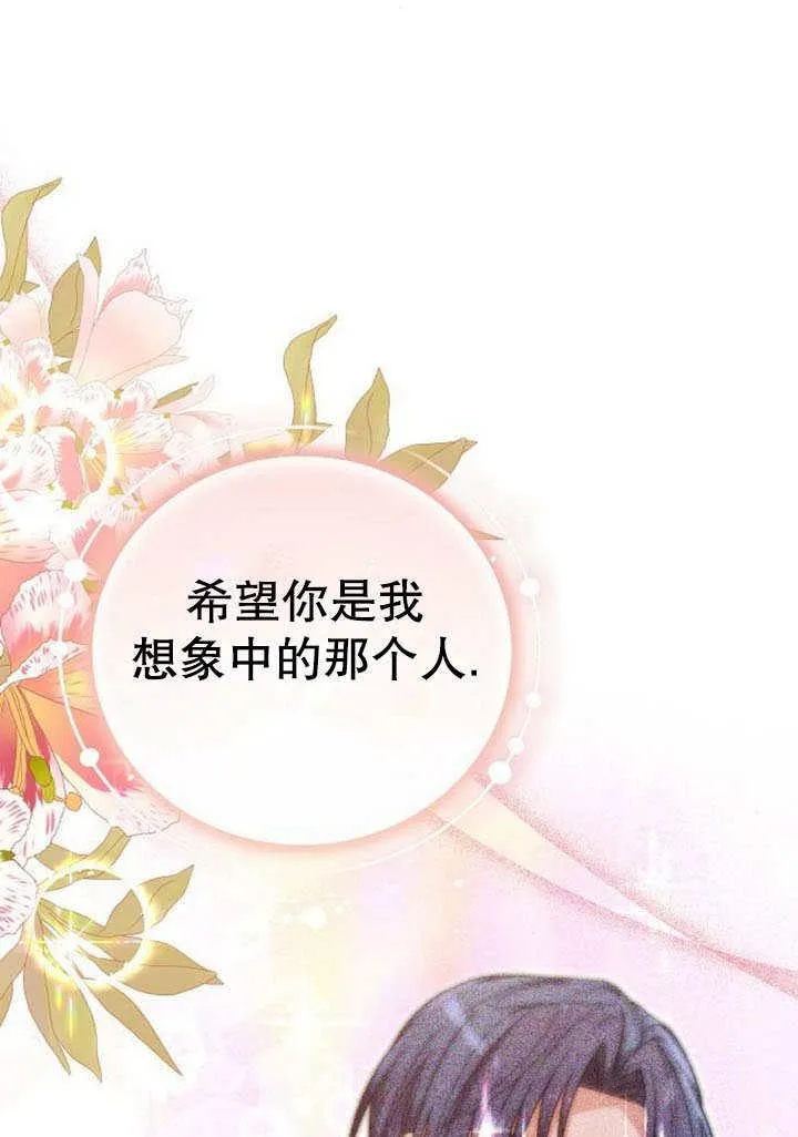 第41话 第112页